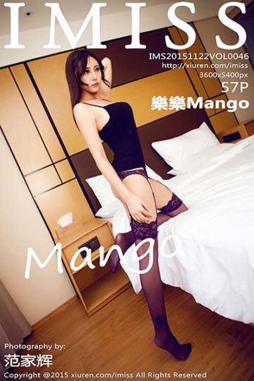 Vol.046 樂樂Mango 新私房写真 - 封面图