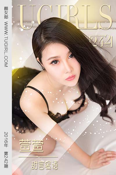[尤果网爱尤物] 2016 No.242 萱萱 甜言蜜语
