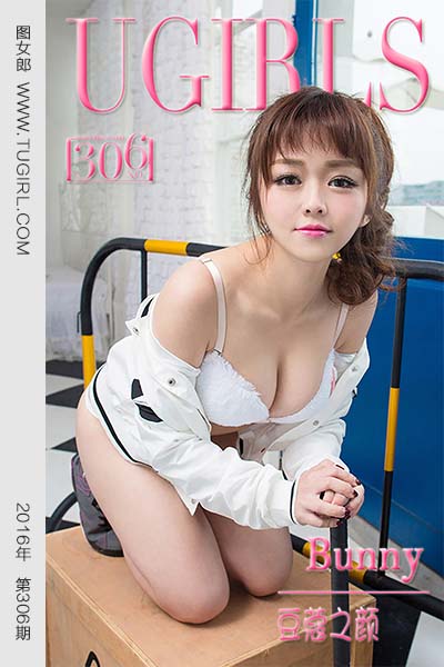[尤果网爱尤物] 2016.03.20 No.306 Bunny 豆蔻之颜