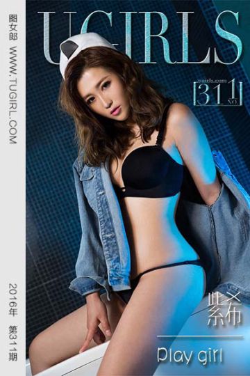 No.311 紫希 playgirl - 封面图