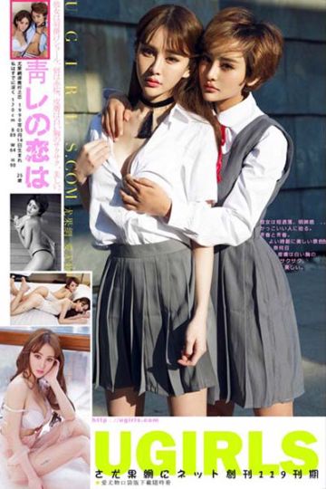 U162 青柠之恋 李思宁 - 封面图