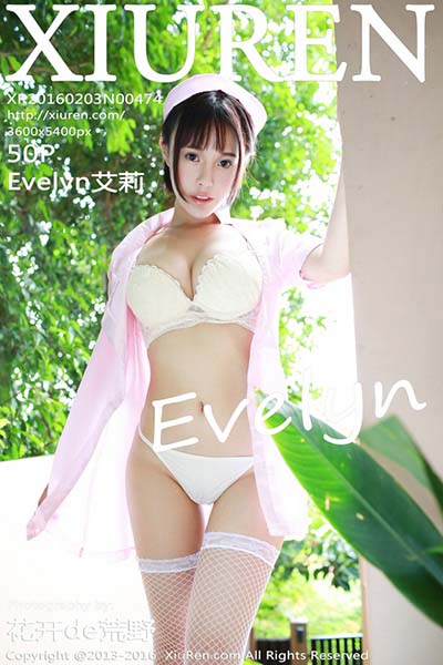 [XiuRen秀人网] 2016.02.03 No.474 Evelyn艾莉 苏梅岛旅拍小护士系列