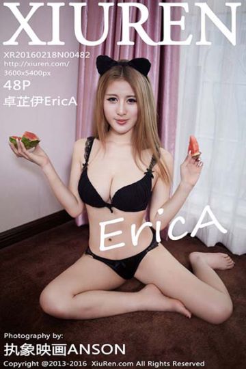 No.482 卓芷伊EricA - 封面图