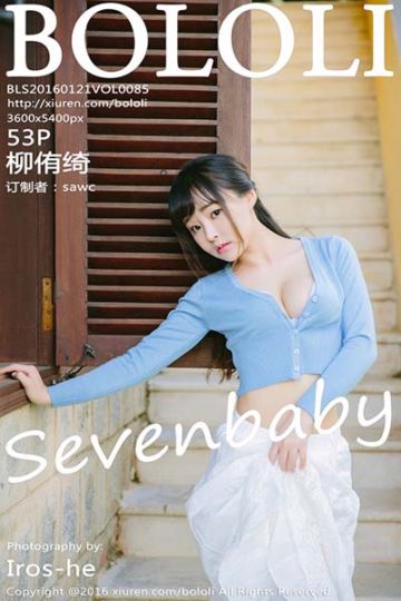 Vol.085 柳侑绮Sevenbaby越南大叻旅拍首套写真 - 封面图