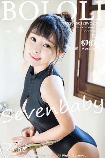 Vol.087 柳侑绮Sevenbaby越南大叻旅拍第二套写真 - 封面图