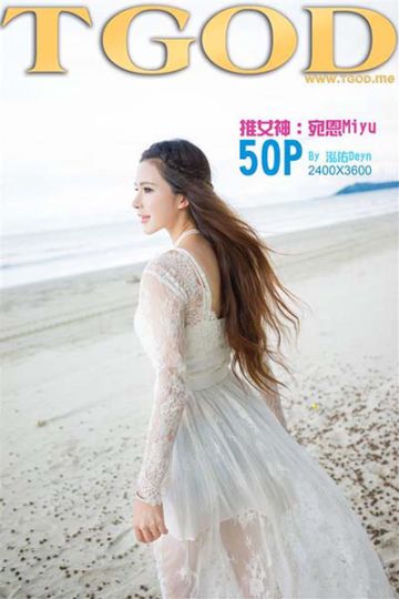 天使与魔鬼的并存 宛恩miyu沙巴旅拍第2弹 - 封面图