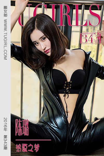 [尤果网爱尤物] 2016.04.26 No.343 程璐 热夏之路