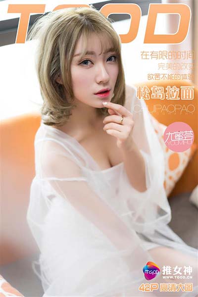 [TGOD推女神] 2016.02.22 日系美女松岛拉面君