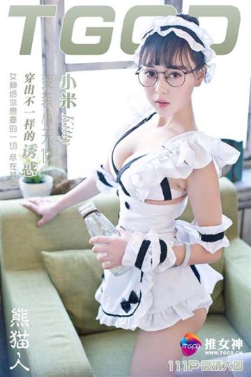 百变小米强势来袭 赵小米Kitty - 封面图