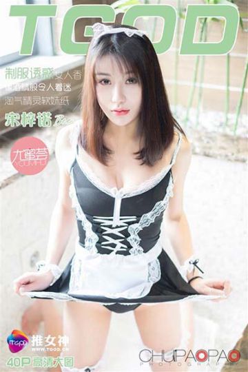 娇媚梓诺Bee - 封面图