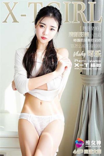 越南芽庄旅拍 可乐Vicky 第一刊 - 封面图