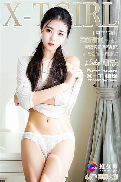 [TGOD推女神] 2016.03.26 越南芽庄旅拍 可乐Vicky 第一刊