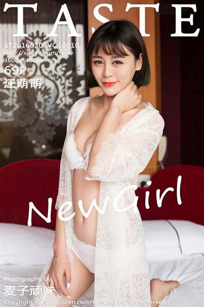 [TASTE顽味生活] 2016.03.07 Vol.010 新人汪萌萌首套写真