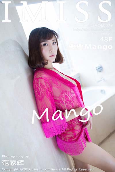 [IMiss爱蜜社] 2016.04.12 Vol.077 樂樂Mango最新性感私房写真