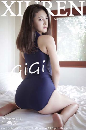 No.502 夏茉GIGI苏梅岛系列写真第一套 - 封面图