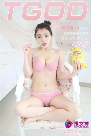 BOSS YOYO - 封面图