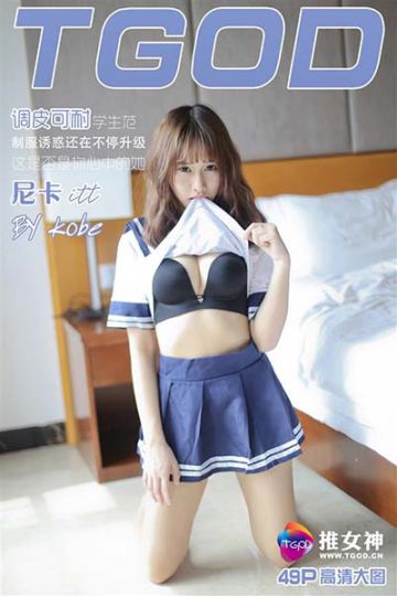 itt尼卡 - 封面图