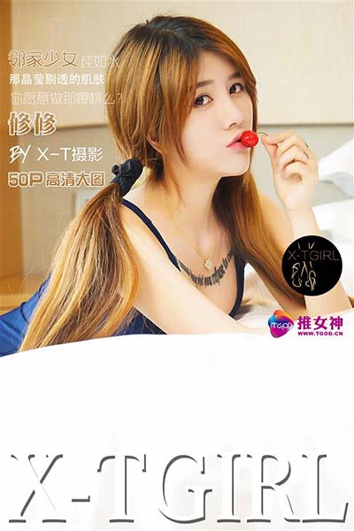[TGOD推女神] 2016.05.19 修修 - 封面图