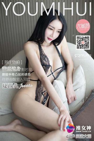 婕西儿jessie 越南芽庄旅拍第二刊 - 封面图