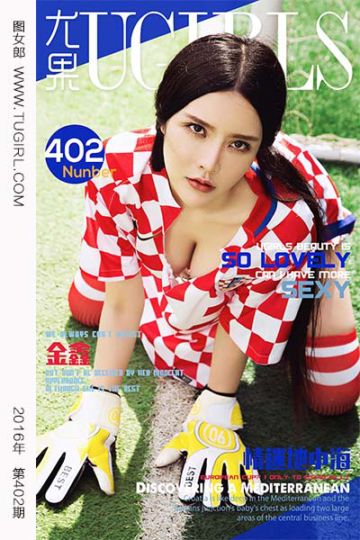 No.402 金鑫 - 封面图