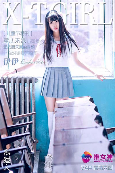 [TGOD推女神] 2016.05.31 伊伊Eva 童颜巨乳的儿童节