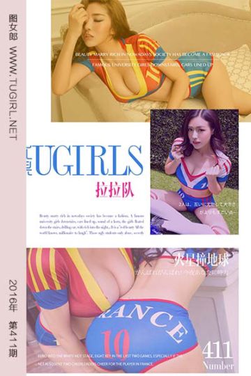 No.411 火星撞地球 - 封面图