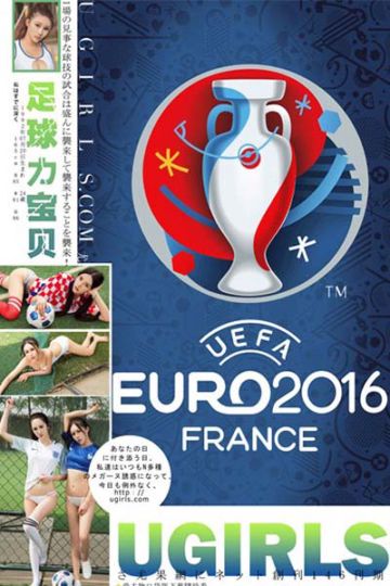 T019 足球宝贝 小紫藤 - 封面图