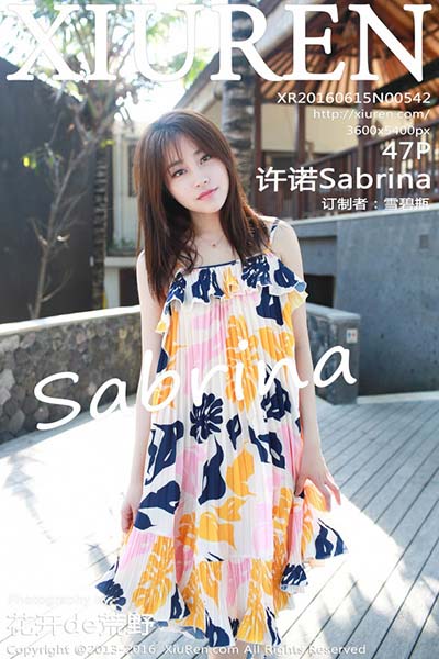 [XiuRen秀人网] 2016.06.15 No.542 许诺Sabrina巴厘岛写真第一套写真