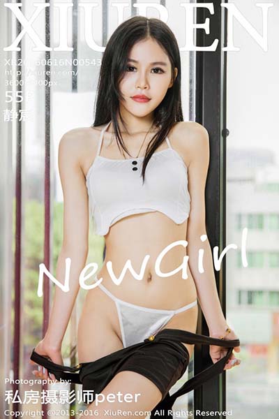 [XiuRen秀人网] 2016.06.16 No.543 北京新模静宸首套写真