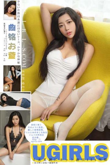 U197 曲铭瑄丝袜蕾丝写真 - 封面图