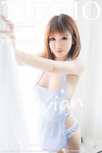 Vol.092 K8傲娇萌萌Vivian - 封面图