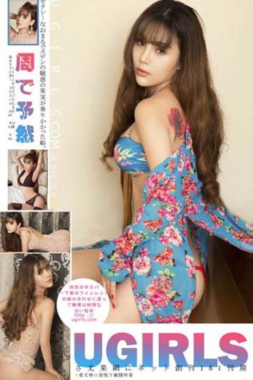 U227 周予然暧昧妩媚写真 - 封面图