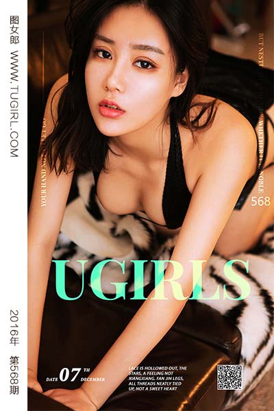 [尤果网爱尤物] 2016.12.07 No.568 香女多情 黄香香