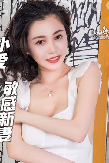 No.187 小爱2台湾正妹写真 - 封面图