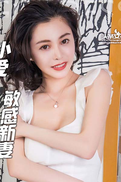 [头条女神] 2016.12.10 No.187 小爱2台湾正妹写真