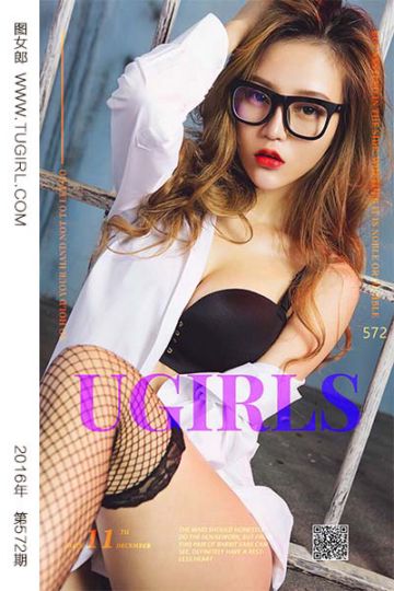 No.572 禁闭女仆 Mikka - 封面图