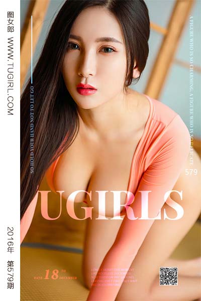 [尤果网爱尤物] 2016.12.18 No.579 身颖 赵颖