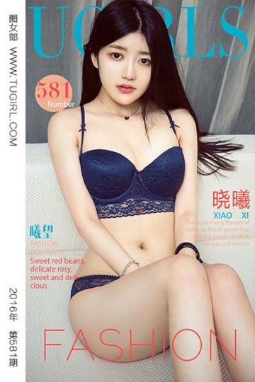 No.581 曦望 晓曦 - 封面图