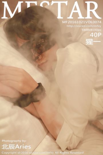 Vol.074 猩一 捆绑束缚系列 - 封面图