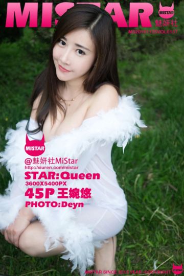 Vol.137 王婉悠Queen最新性感写真 - 封面图