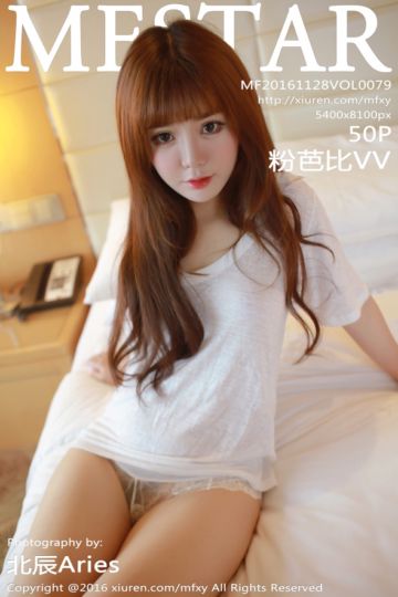 Vol.079 粉芭比VV 性感套图 - 封面图