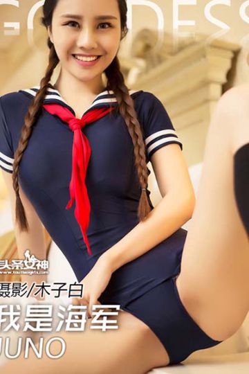 No.056 海军学生服的诱惑 周思超 - 封面图
