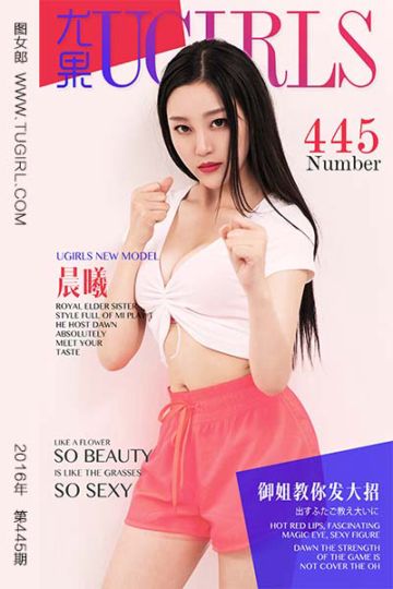 No.445 晨曦 - 封面图