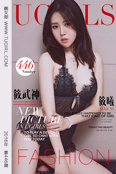 [尤果网爱尤物] 2016.08.07 No.446 筱武神 筱曦