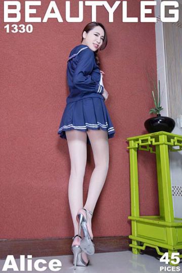 No.1330 Alice - 封面图