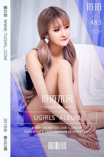 No.483 依依不舍 依依 - 封面图