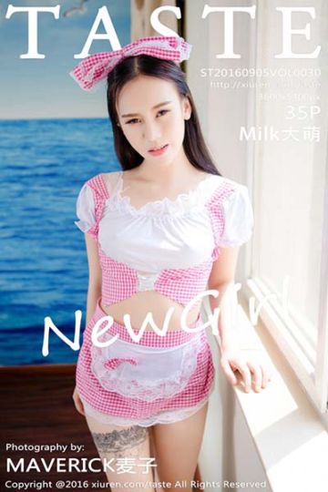 Vol.030 新人Milk大萌首套写真 - 封面图
