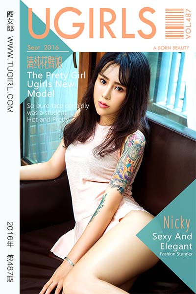 [尤果网爱尤物] 2016.09.17 No.487 清纯花臂娘 Nicky