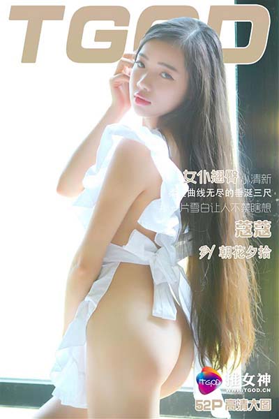 [TGOD推女神] 2016.09.14 蔻蔻 - 封面图