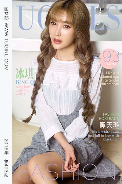 [尤果网爱尤物] 2016.09.23 No.493 黑天鹅 冰琪